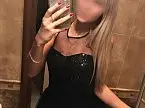 Сакина Сакина