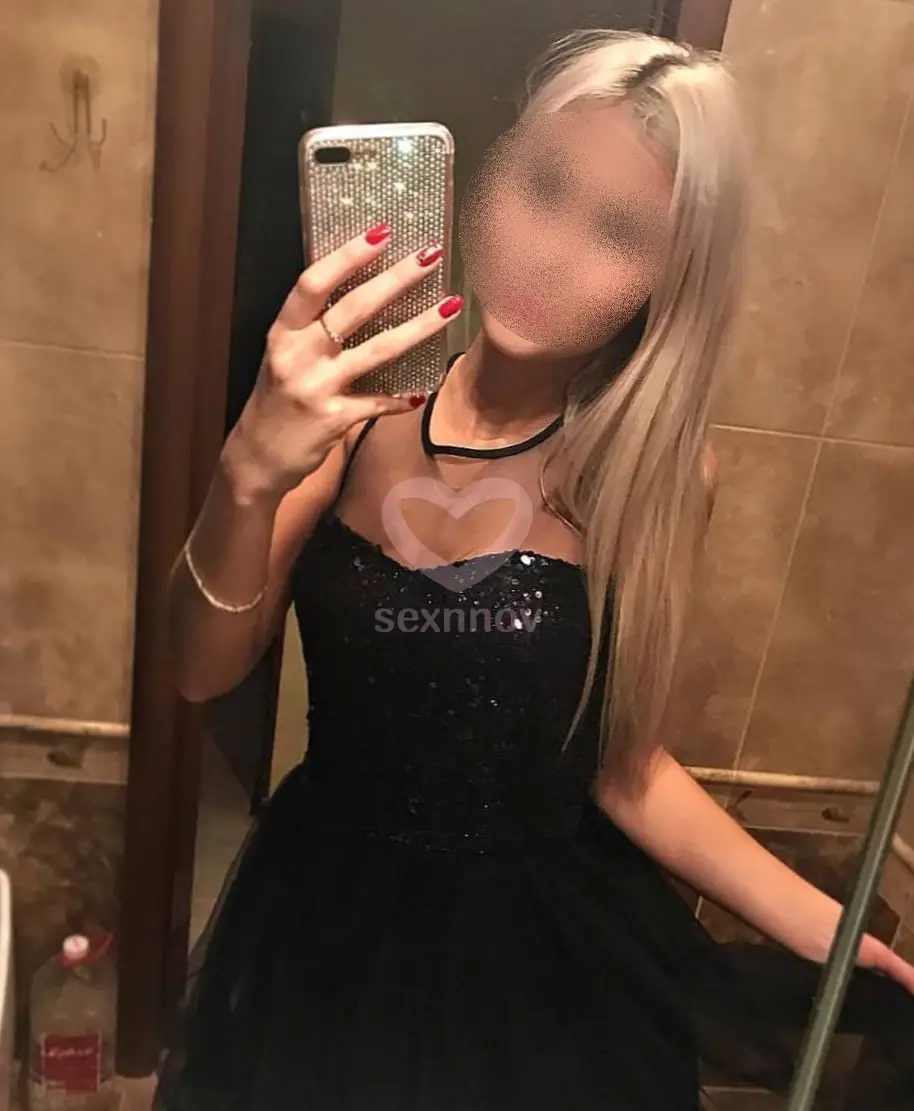 Сакина Сакина