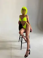 Катерина Катерина