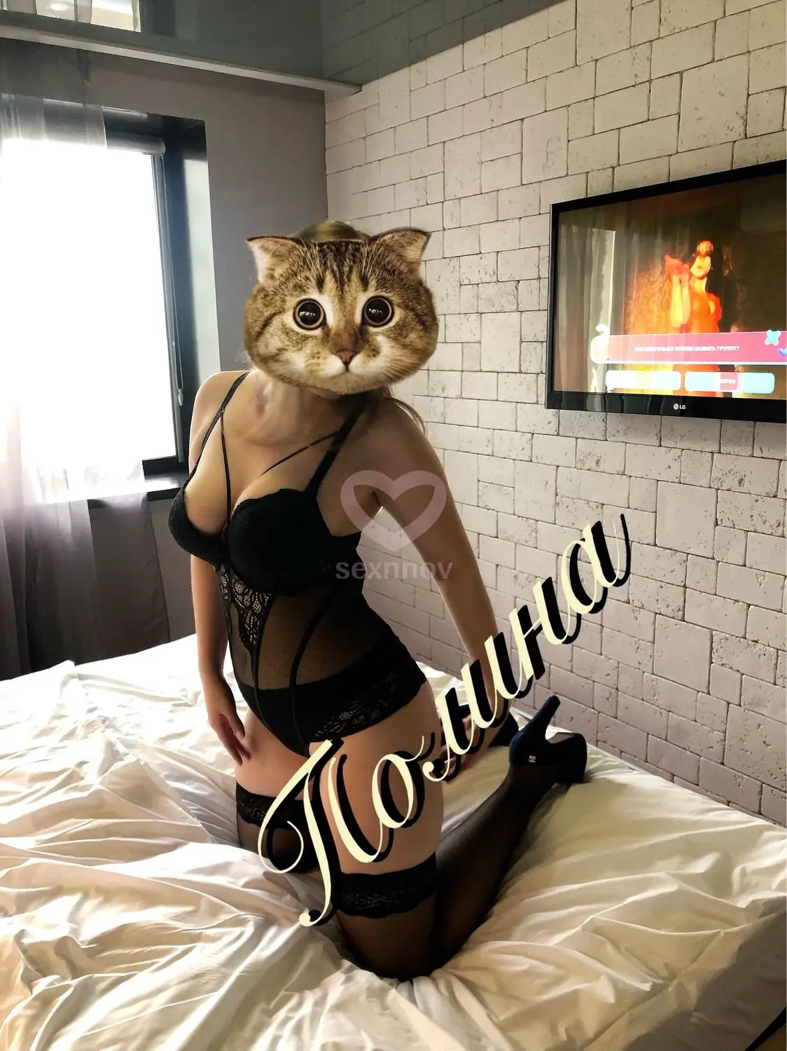 Полина Полина