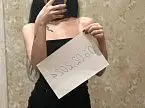 Ася Ася