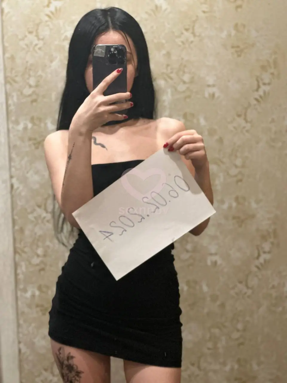 Ася Ася