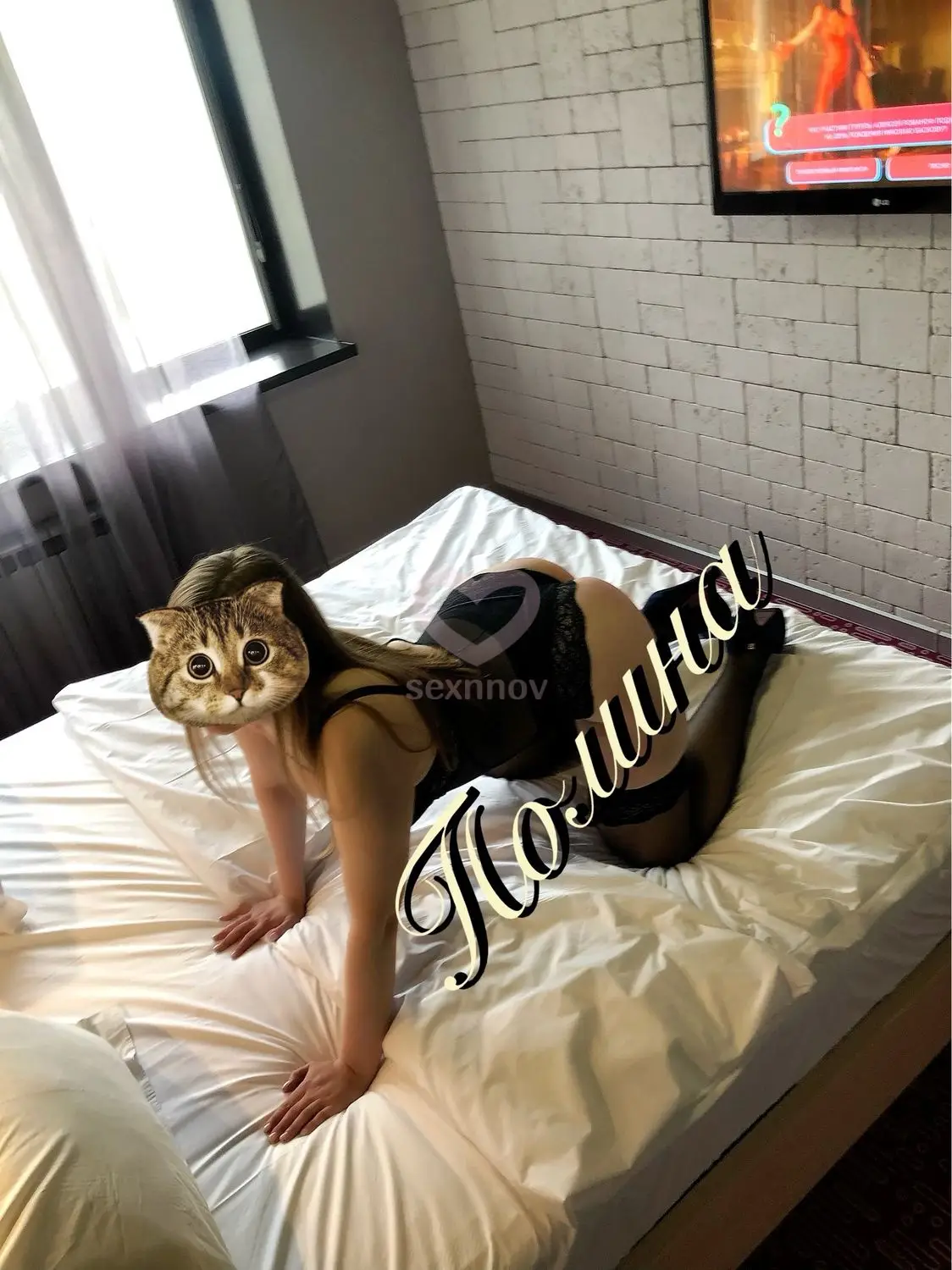 Полина Полина