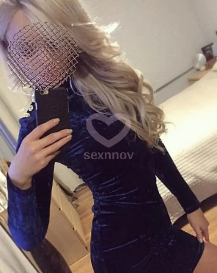 Есения Есения
