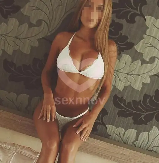 Арина Арина