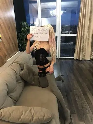 Ульяна Ульяна