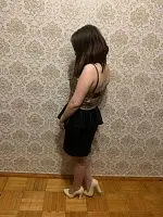 Эля Эля
